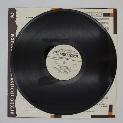 Солнце Моей Жизни