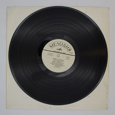 Русские Песни