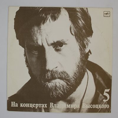 Мир Вашему Дому