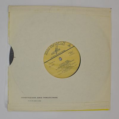 П. Сиполниек. Орган