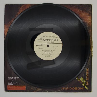 Мы Так Любили Beatles