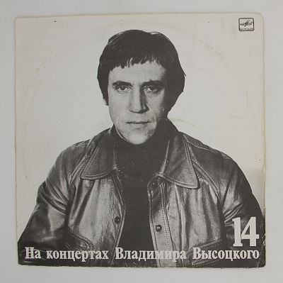Баллада о детстве, LP