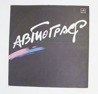 Autograph