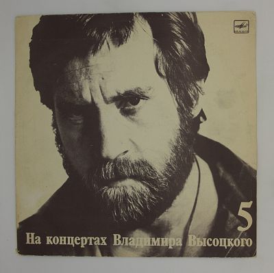 Мир Вашему Дому