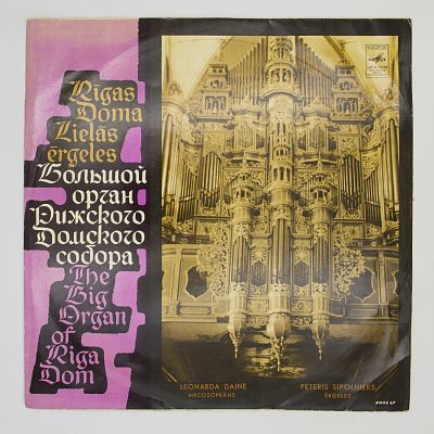 Петерис Сиполниекс, Леонарда Дайне