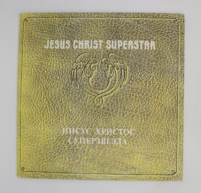Jesus Christ Superstar