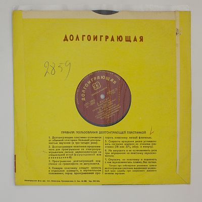 Поёт Зара Долуханова