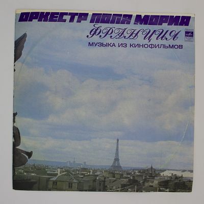 Музыка Из Кинофильмов