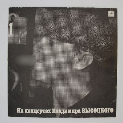 Сентиментальный Боксер