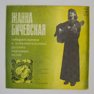 Донская Баллада