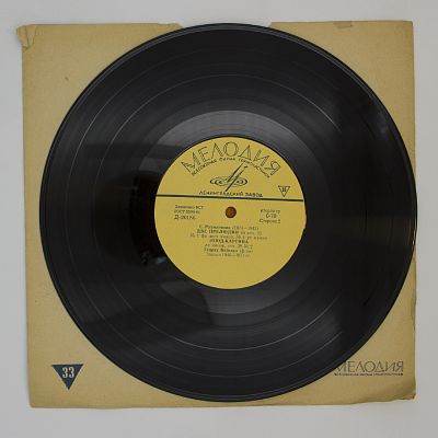 С. Рахманинов и другие. Генрих Нейгауз (ф-но)