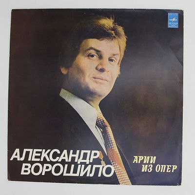 Арии Из Опер