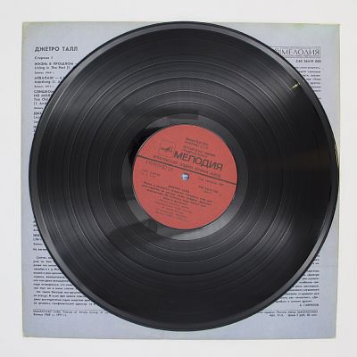 Джетро Талл