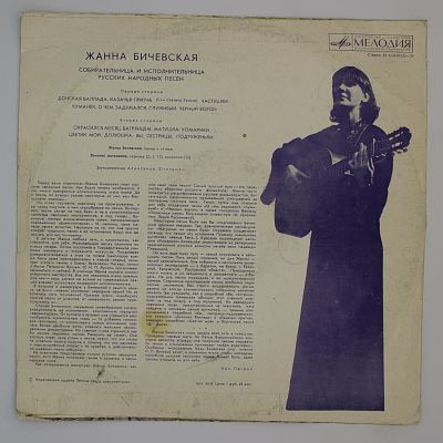Донская Баллада