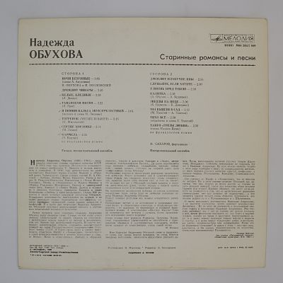 Старинные Романсы И Песни