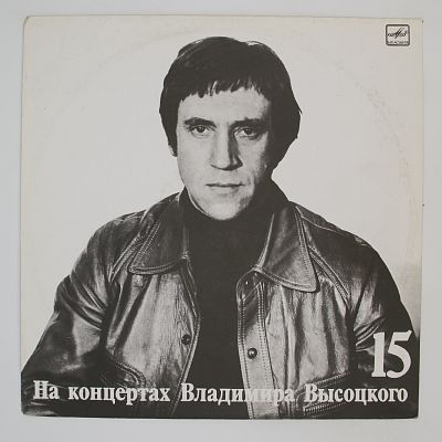Маскарад