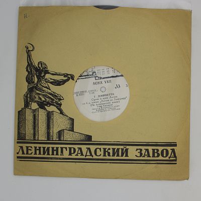 Концерт Гоар Гаспарян