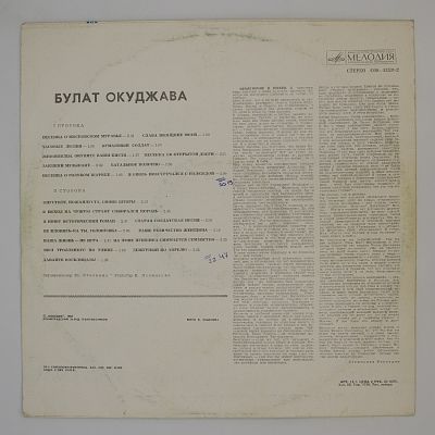 Песни