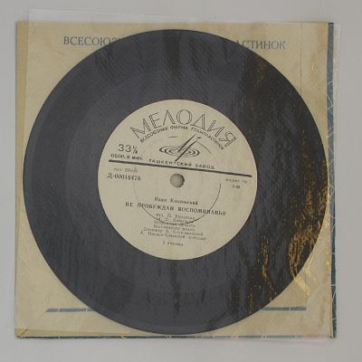 Иван Козловский (тенор)