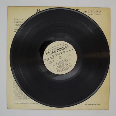 Концертная Симфония Для Скрипки И Альта С Оркестром / Маленькая Ночная Серенада