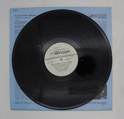 Хормейстер И Дирижер