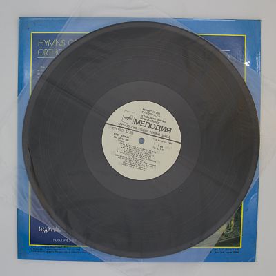 Свет Христов Просвещает Всех