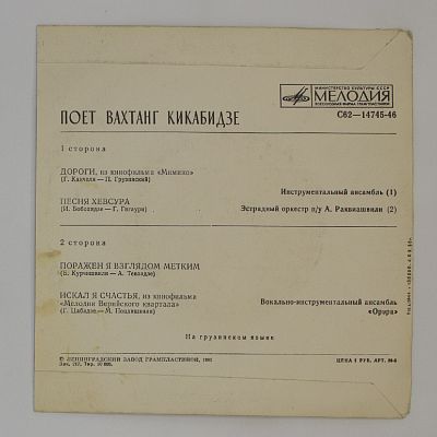 Дороги