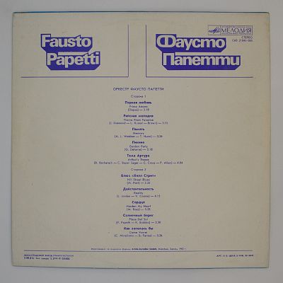 Fausto Papetti