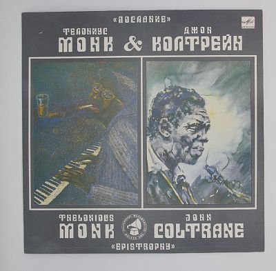 И Телониоус Монк