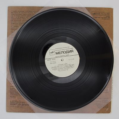 Записи 1971-1972 годов. Москва