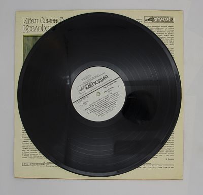 Иван Семенович Козловский