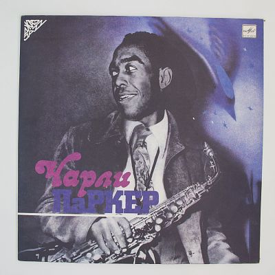 Charlie Parker