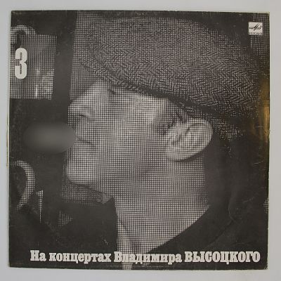Москва - Одесса
