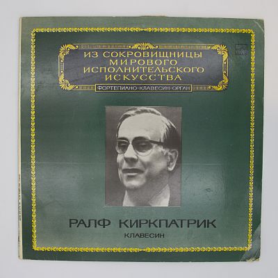 Клавесин