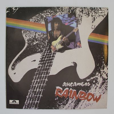 Man On The Silver Mountain