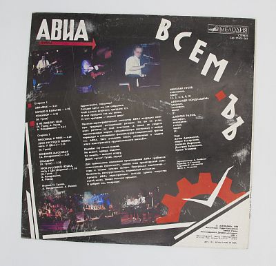 Всемъъ