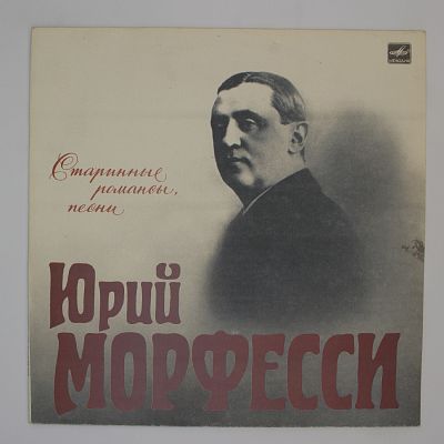 Старинные Романсы, Песни