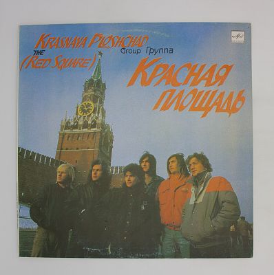 Красная Площадь