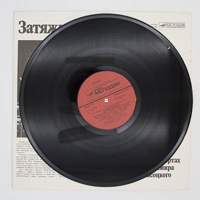 Затяжной прыжок