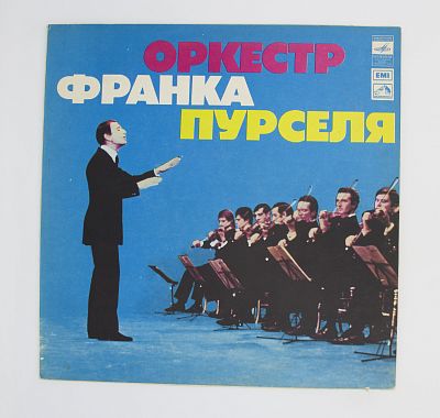 Танец Под Солнцем