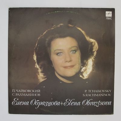 П. Чайковский / С. Рахманинов