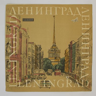 Концерты. Рудольф Баршай