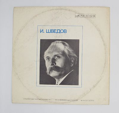 Утро первого дня