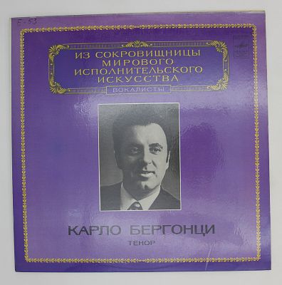 Тенор