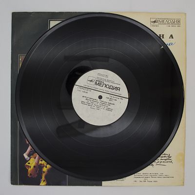 Другая Женщина