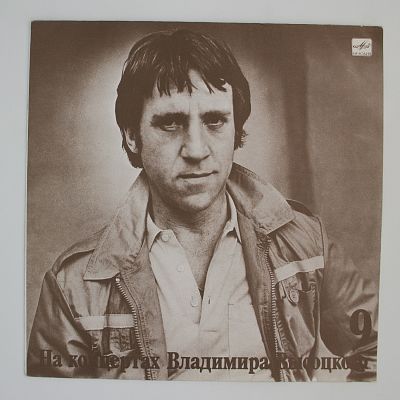 Бег Иноходца