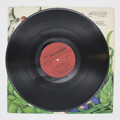 Приключения Кузнечика Кузи