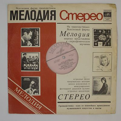 Русские Песни И Романсы