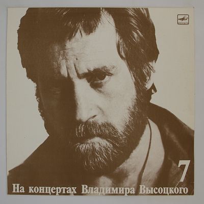 Большой Каретный