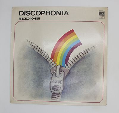 Discophonia = Дискофония